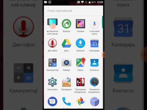 Как ускорить ваш телефон и игры ответ тут