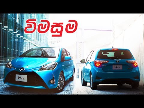 download lagu mp3 mp4 Vitz, download lagu Vitz gratis, unduh video klip Vitz