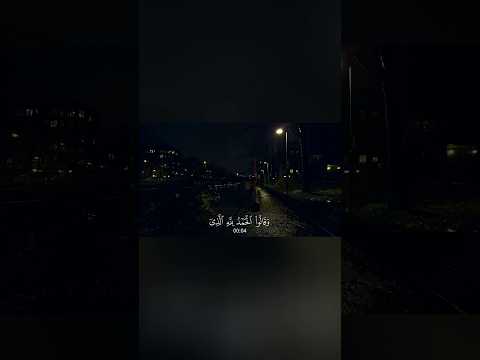 وَقَالُواْ ٱلۡحَمۡدُ لِلَّهِ ٱلَّذِيٓ أَذۡهَبَ عَنَّا ٱلۡحَزَنَۖ إِنَّ رَبَّنَا لَغَفُورٞ شَكُورٌ ٣٤