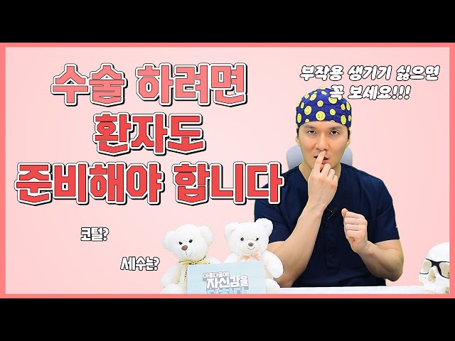 더하다성형외과 :: 구축코 재건술, 고난이도 코재수술_더하다 TV_더하다 코성형 더하다성형외과 :: 구축코 재건술, 고난이도 코재수술_더하다 Tv_더하다 코성형