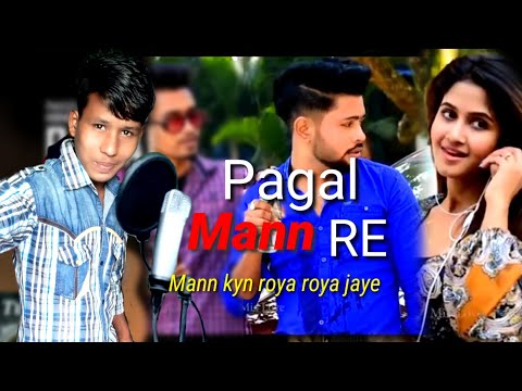 Pagal Mann Re - Mann Kyn Roya Roya Jaye | R Joy & Hiran | Pagol Mon Re - Hindi Version