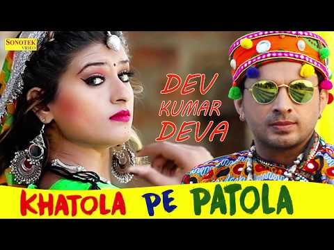 Khatola Pe Patola — watch video