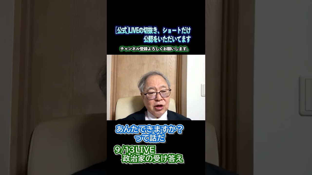 YouTubeサムネイル