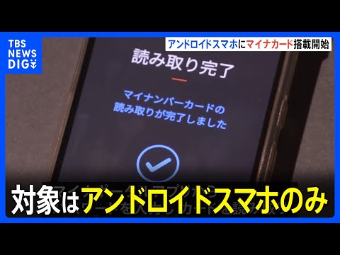 2020 年 8 月の調査: 純粋にデジタルの身分証明書を使用しますか?