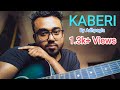 Kaberi - কাবেরী || Guitar Cover || Adhpagla || Guitar Chords