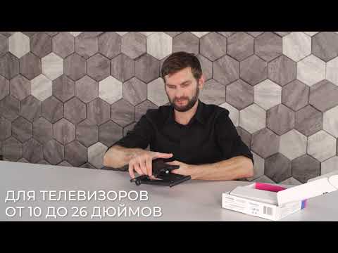 Миниатюра изображения товара Кронштейн для телевизора Kromax Techno-1 (темно-серый)