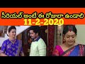 Karthika Deepam Serial Today Episode Karthikadeepamserialtodayepisode 11 2 20 Karthika Deepam