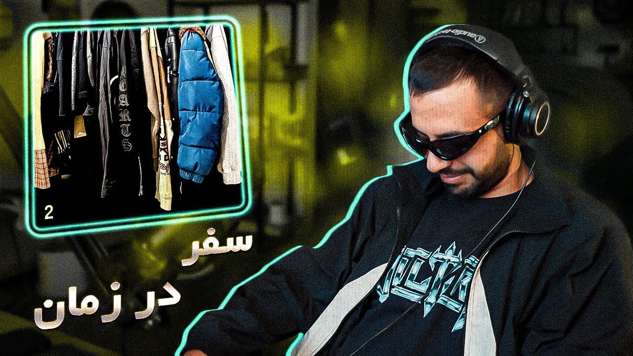 Dorcci - KALAFEGI 2 [UNRELEASED] (REACTION) | کادو تولد دکتر دی داب