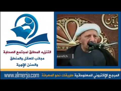 ⁣مجتمع الصحابة .
