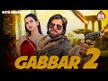 Gabbar 2 ( Nach Basanti Nach )|| Masoom Sarmaa  || Ashu T || Bittu sorkhi || Bharti Chaudhary|| 2024
