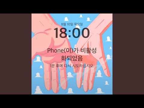 Video thumbnail for 살갑게 (Tender)