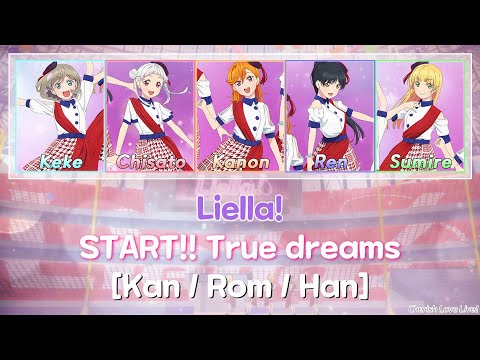 Love Live! Superstar!! START!! True dreams Liella!