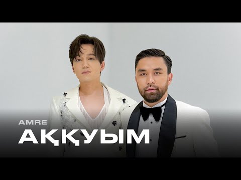 Amre - Аққуым [M/V]