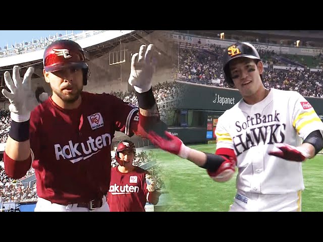 【2020】WEEKLY HOMERUN パ #20（10/27〜11/1）前週のホームランを一気見！