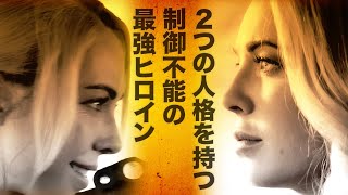 Trailer Preview Image