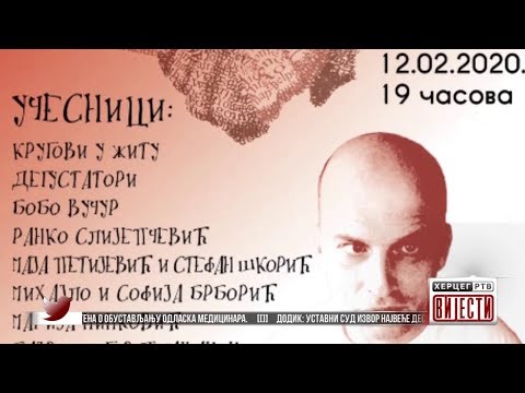 Вијести у 16:30 h (ВИДЕО)