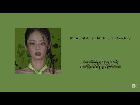 𝐃𝐚𝐦𝐧 𝐑𝐢𝐠𝐡𝐭 𝐛𝐲 𝐉𝐄𝐍𝐍𝐈𝐄, 𝐂𝐡𝐢𝐥𝐝𝐢𝐬𝐡 𝐆𝐚𝐦𝐛𝐢𝐧𝐨 & 𝐊𝐚𝐥𝐢 𝐔𝐜𝐡𝐢𝐬 [𝐌𝐌 𝐒𝐮𝐛]