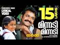Minnadi Minnadi Naran K S Chithra Deepak Dev Kaithapram Mohanlal Joshy Film Songs