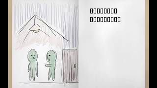［青鬼］カエルとキツネの実況プレイ #3