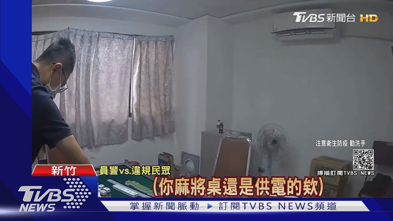 不甩群聚!逾10人躲2樓 深夜火鍋店開趴
