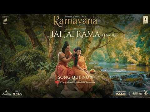 Ramayana — watch video