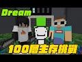 遊戲大聯盟 9 Video thumbnail