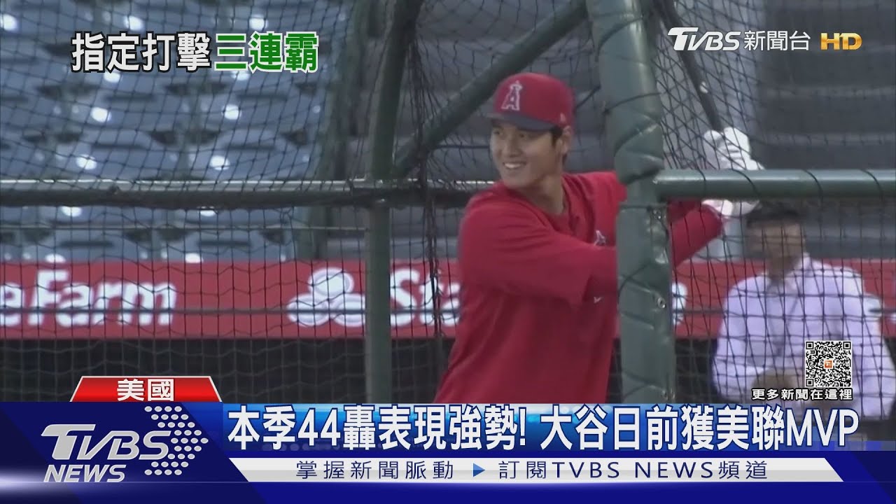 又拿「最佳DH」大谷下季轉哪隊？　美媒：藍鳥機會最大