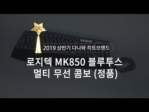  MK850 (ǰ)