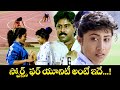 స్పోర్ట్స్ ఫర్ యూనిటీ అంటే ఇదే Ashwini Nachappa 