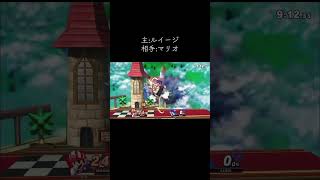 【スマブラSP】ルイージの即死コンボ炸裂！？マリオとの兄弟対決！