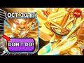 Things to AVOID Before Upcoming Awakened Golden Cheese Cookie Update!