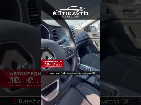 фото renault megane iv рестайлинг 0