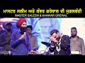 MASTER SALEEM KANWAR GREWAL JUGALBANDI LIVE Saleem Praises Kanwar Grewal