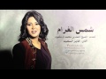 نوال الكويتية - شمس الغرام  | 2007