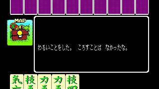 Bargon no Paka Paka Daibouken (BARGONのパカパカ大冒険) for the NEC PC-88