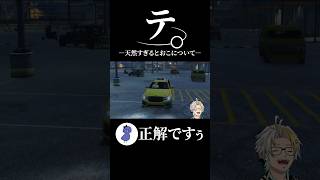 【神回】週間ショートランキング：その他・個人Vtuber「2/23～3/1」歌衣メイカ 犬山たまき P丸様。 キズナアイ 赤見かるび びわこ君 ヒメヒナ…