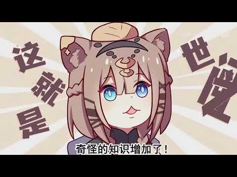 Honkai impact 3rd Pardofelis Super nuko ni Narenkatta - Mafu Mafu