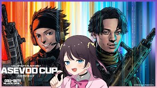 【COD:BO7】すくりむ最終日もがんばるびぃ【ぶいすぽ/花芽なずな】