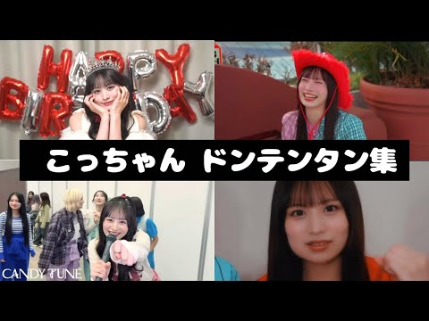 こっちゃん」のYahoo!リアルタイム検索 - X（旧Twitter）を