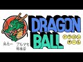 All Dragon Ball Anime Openings Full Version Updated