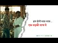 Ham Dono Bahu Bahu Ek Ladki Sath Mein Aayush Sharma Emotional Dialogue Attitude RK STATUS