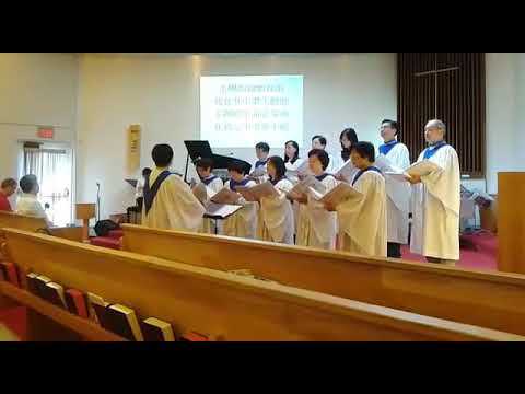 温哥华华人长老会一主赐的福如春雨(粤语)