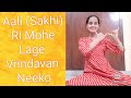 Aali Saakhi Ri Mohe Laage Vrindavan Neeko Qawwalib Dance Cover By Maanya Pande