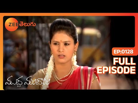 Muddha Mandaram - ముద్ద మందారం - Telugu Serial - Full Episode - 128 - Tanuja Gowda - Zee Telugu