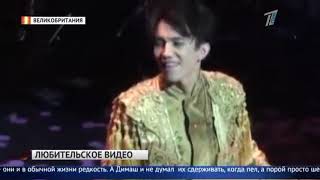 Как это было: Димаш устроил в Лондоне феерическое шоу