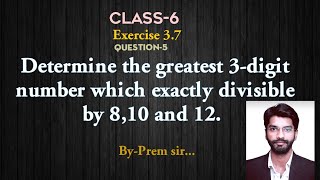 Determine the greatest 3 digit number which exactly divisible by 8,10,12.|class 6 Ex- 3.7 Question-5