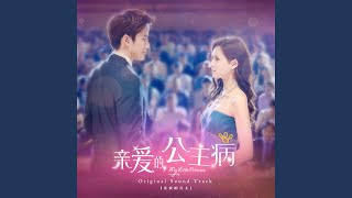 BECAUSE OF YOU (Piano Ver.)