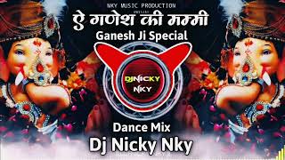 Download lagu A Ganesh ke mummy hamke bhang Piya da na dj remix song # mp3 Download lagu A Ganesh ke mummy hamke bhang Piya da na dj remix song # mp3