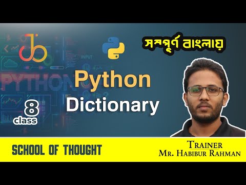 08 Python Dictionary Bangla Python Series