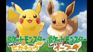 【ピカブイ】色違いを求めて【ゴース編】